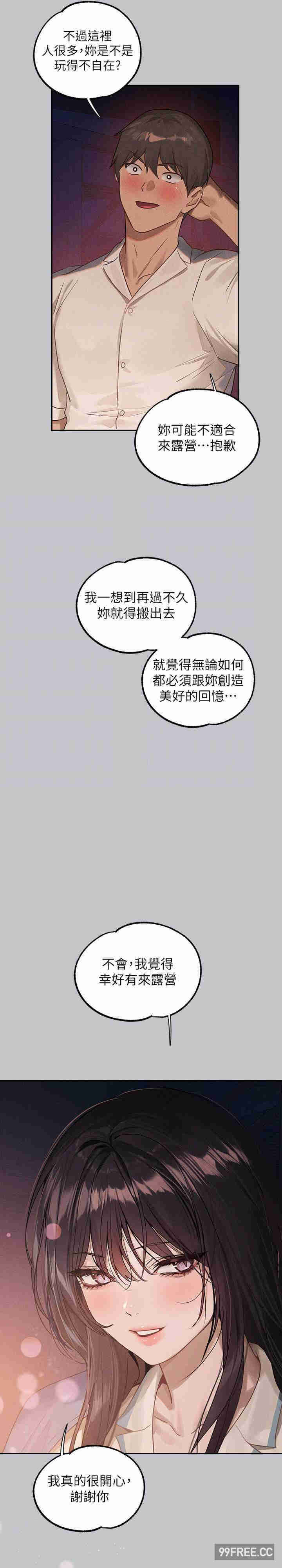 富家女姐姐