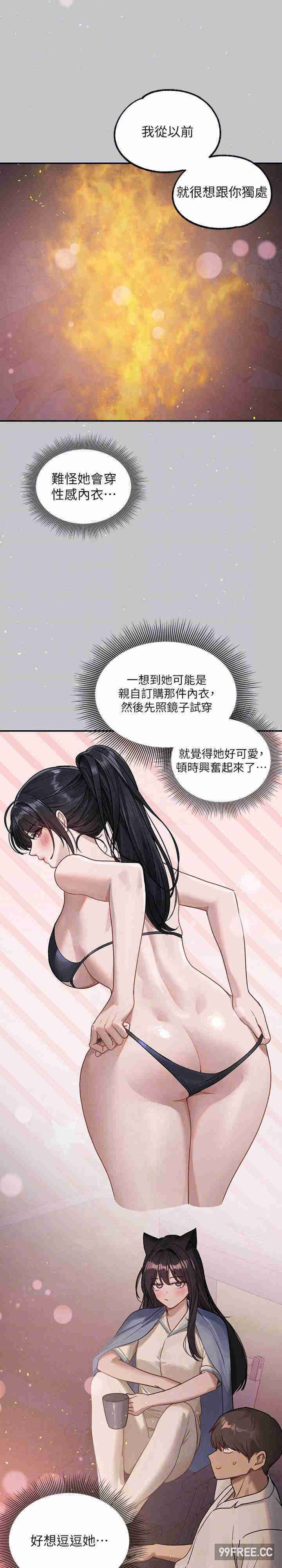 富家女姐姐