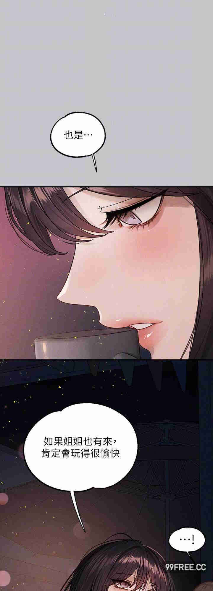 富家女姐姐