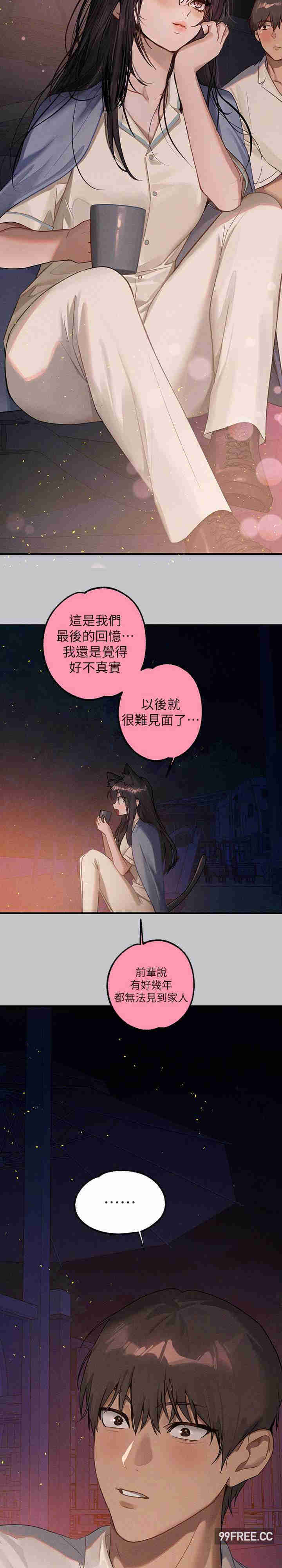 富家女姐姐