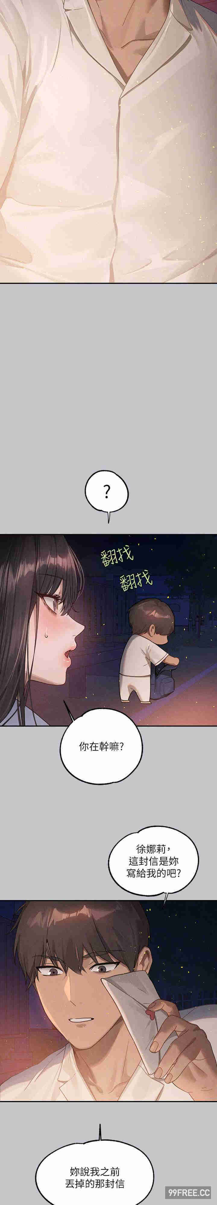 富家女姐姐