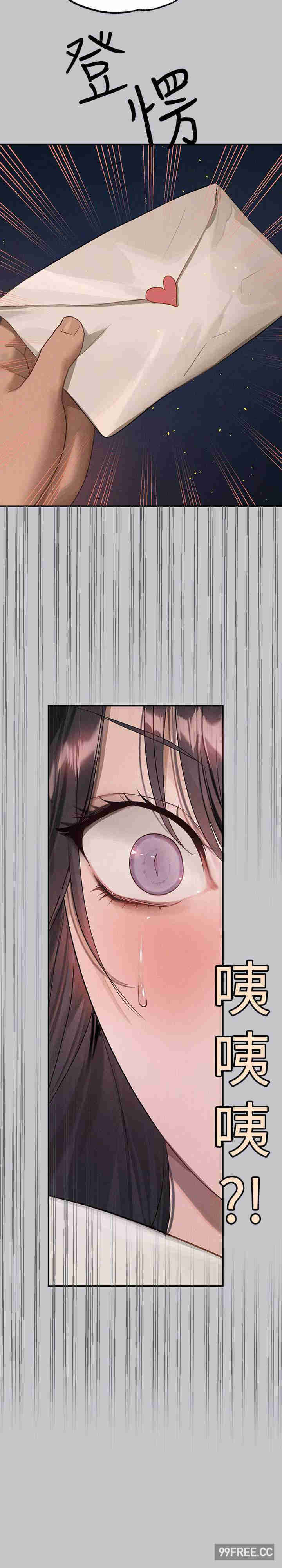 富家女姐姐