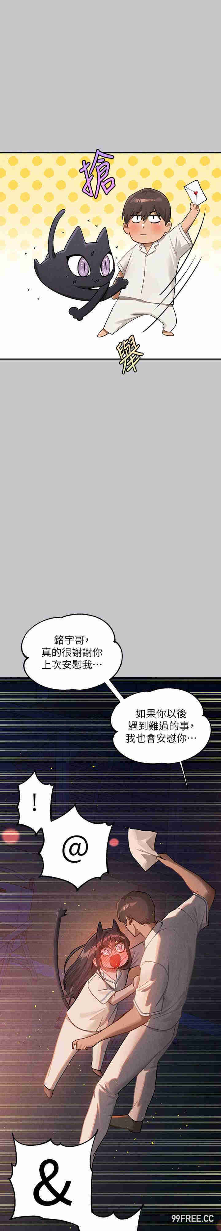 富家女姐姐