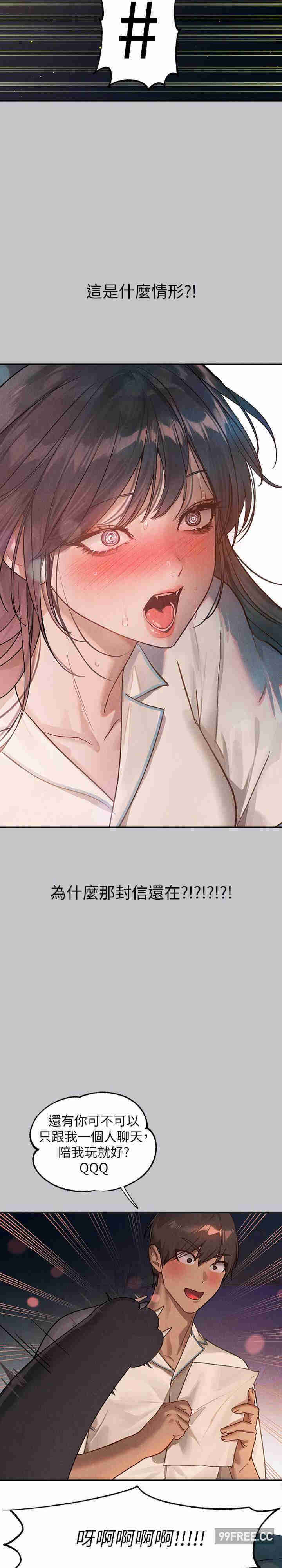 富家女姐姐