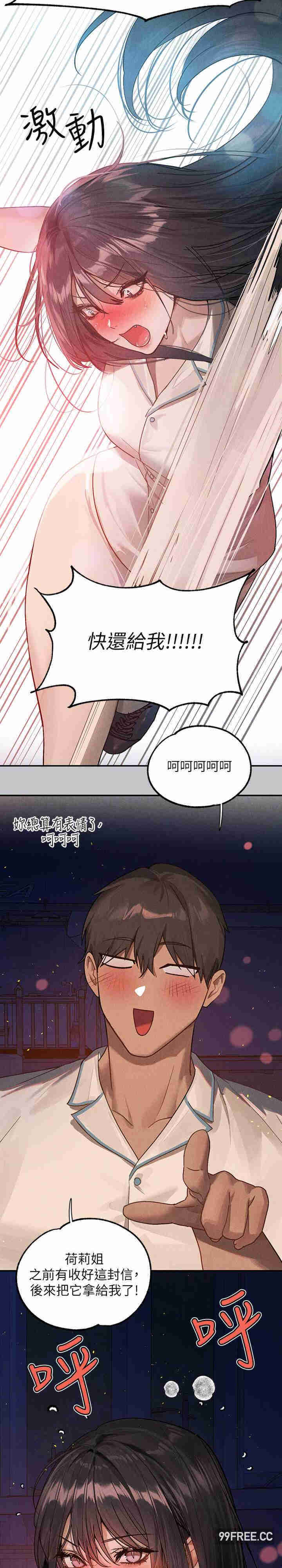 富家女姐姐