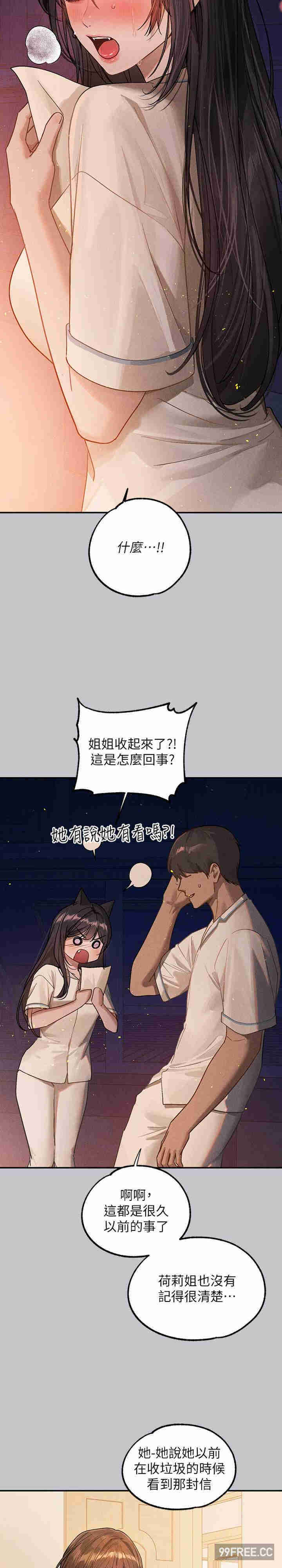 富家女姐姐