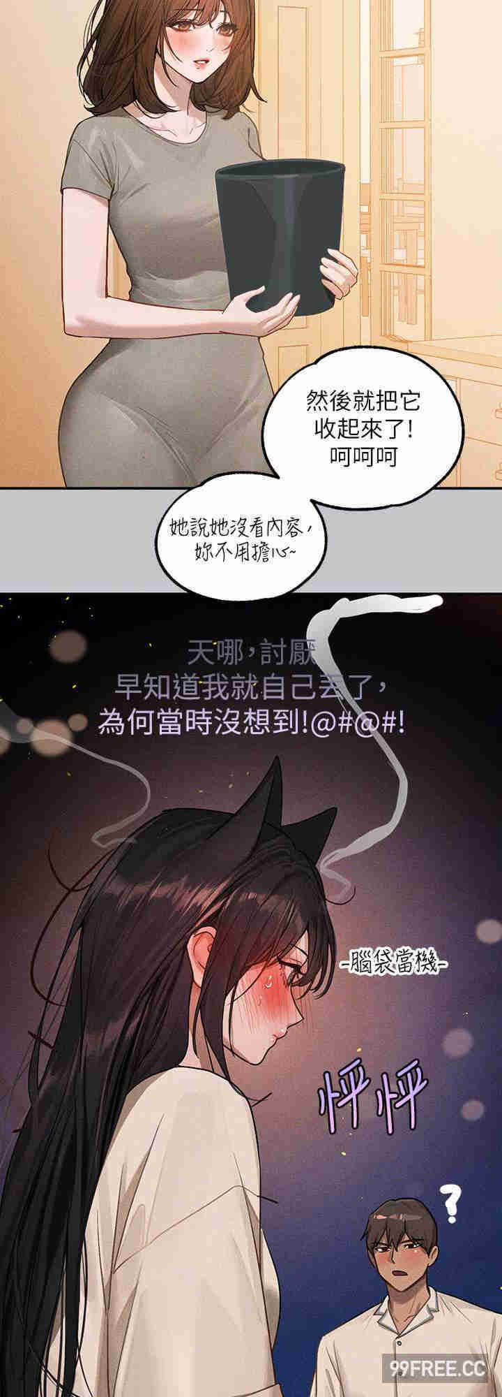 富家女姐姐