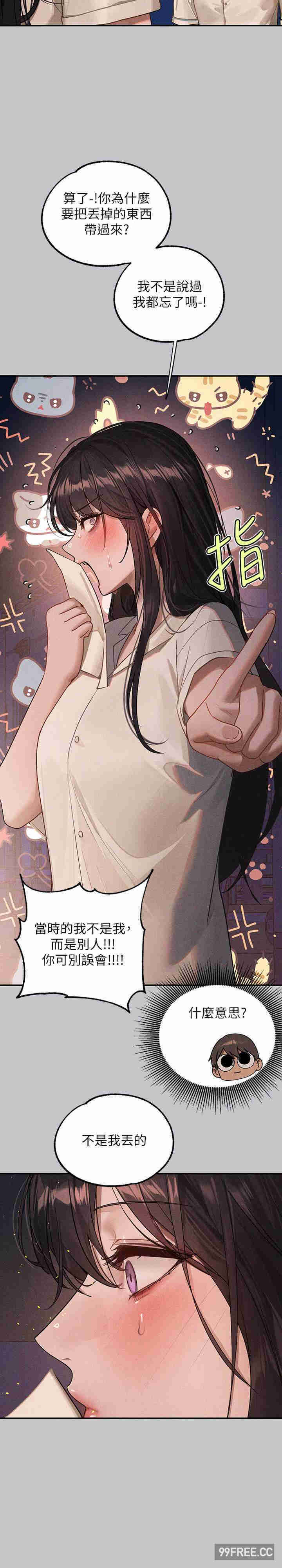 富家女姐姐