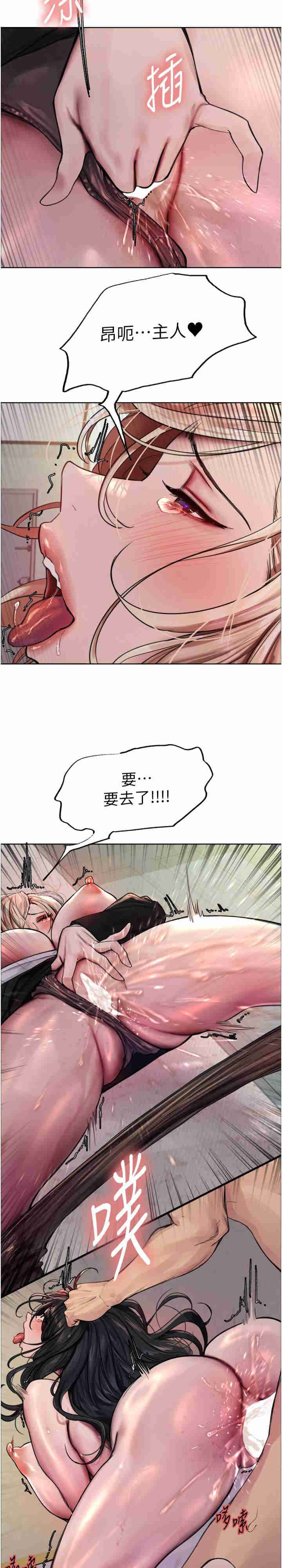 色轮眼