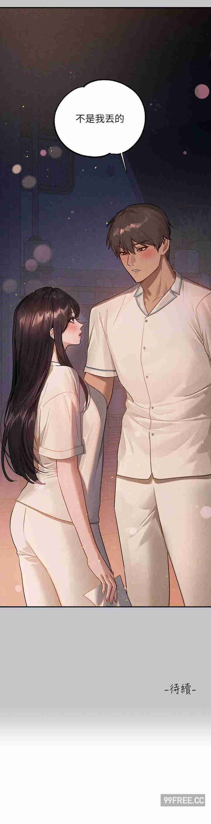 富家女姐姐