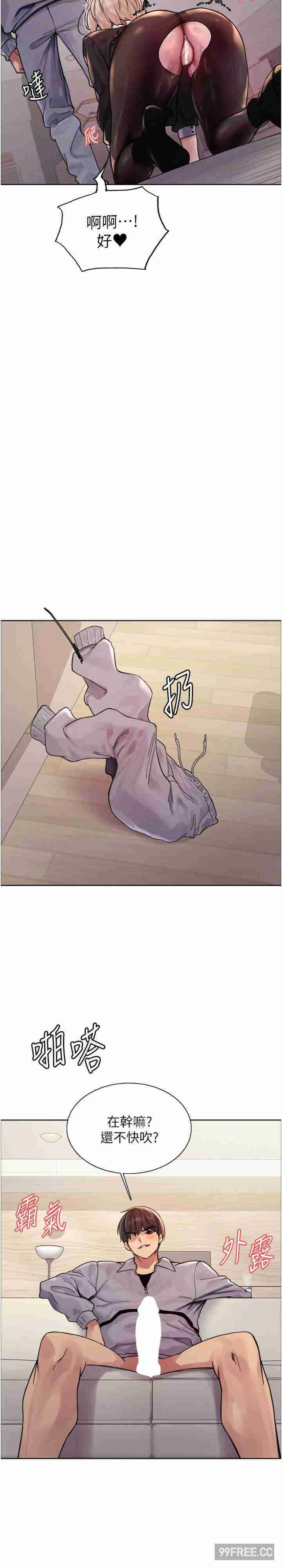 色轮眼