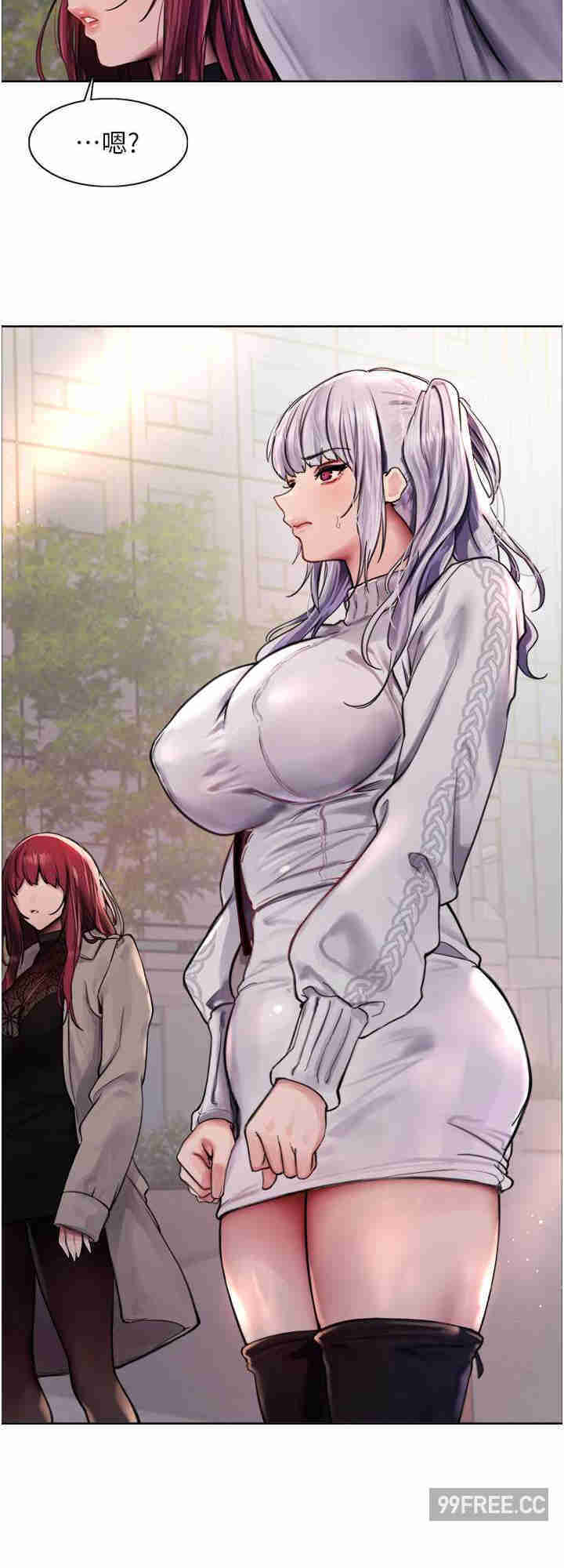 色轮眼