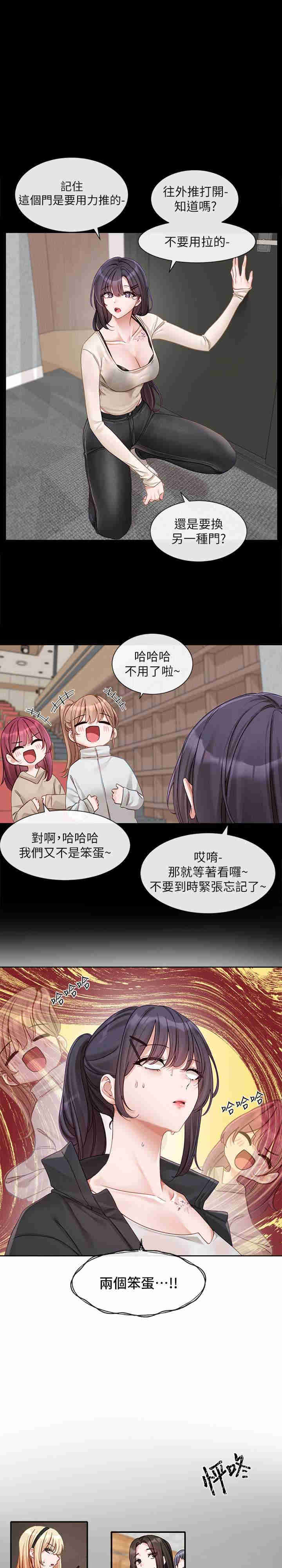 社团学姐