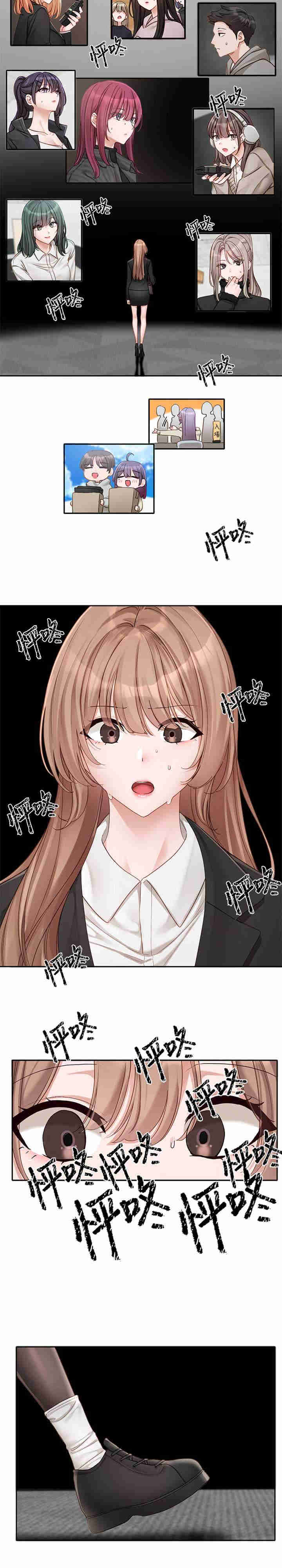 社团学姐