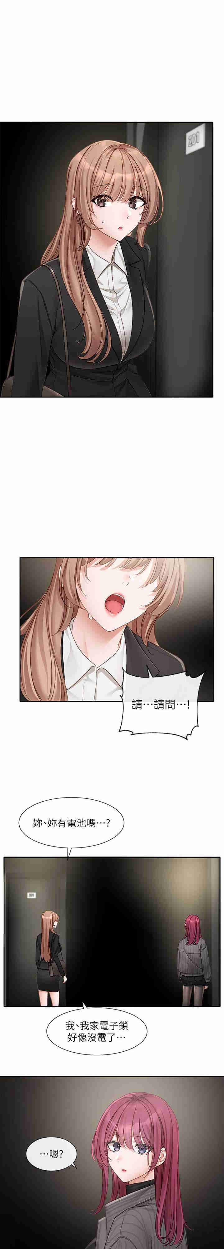 社团学姐