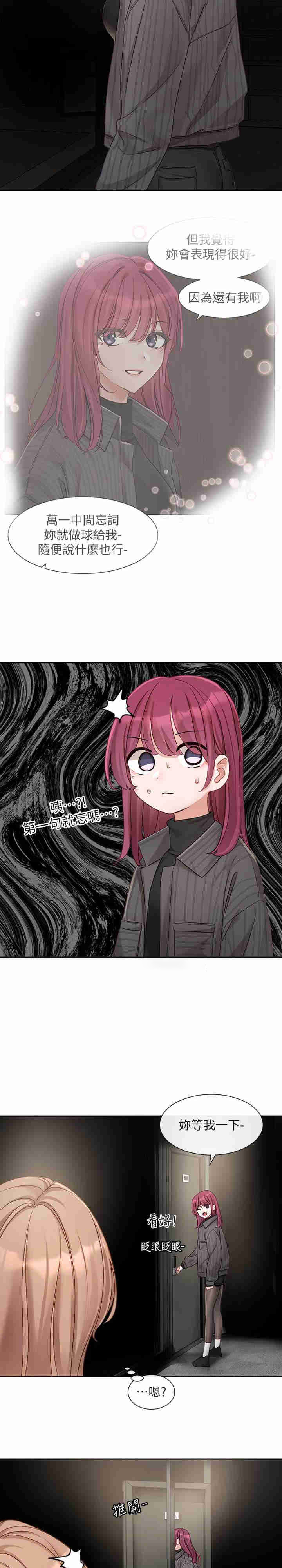 社团学姐