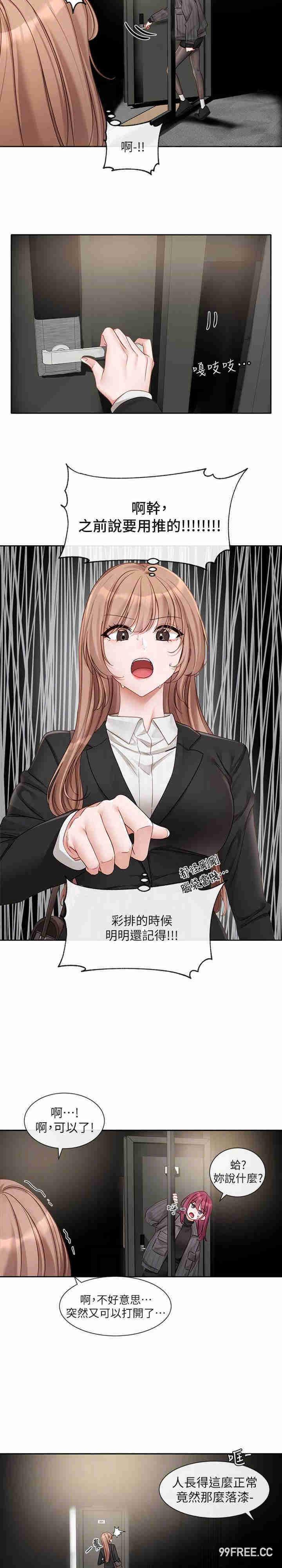 社团学姐
