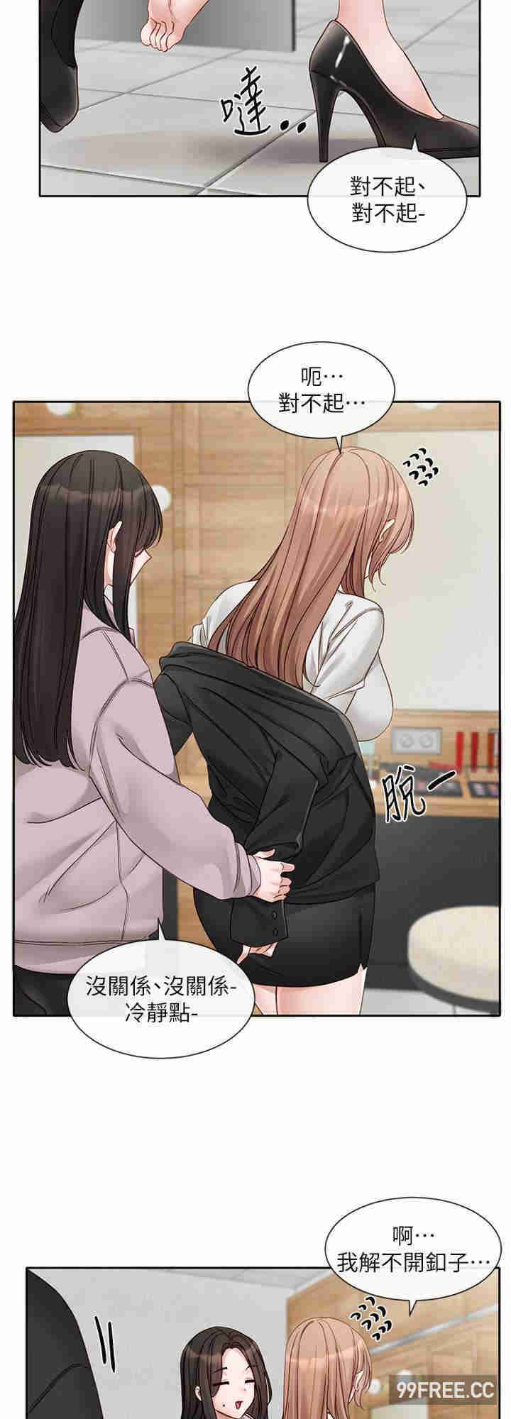 社团学姐