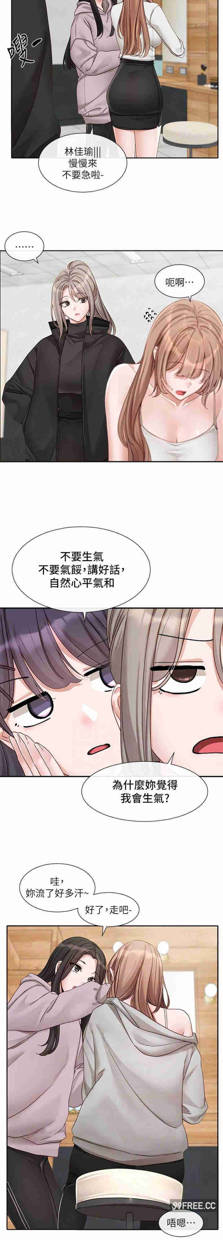 社团学姐