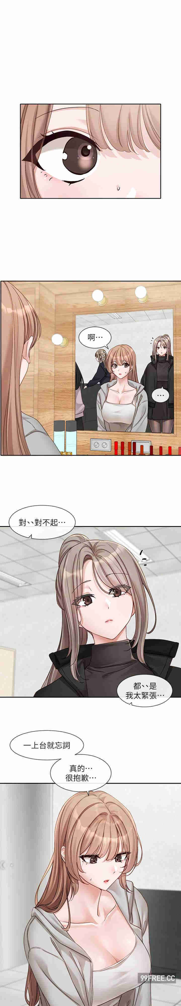 社团学姐