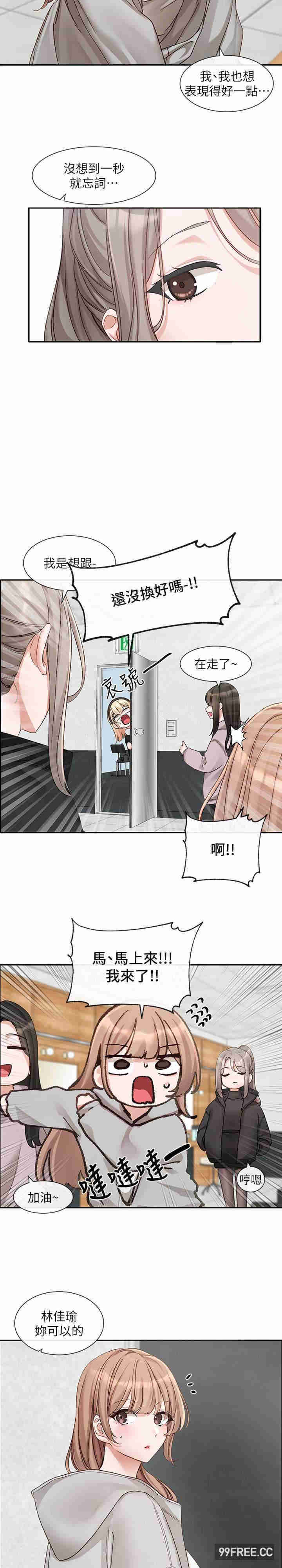 社团学姐