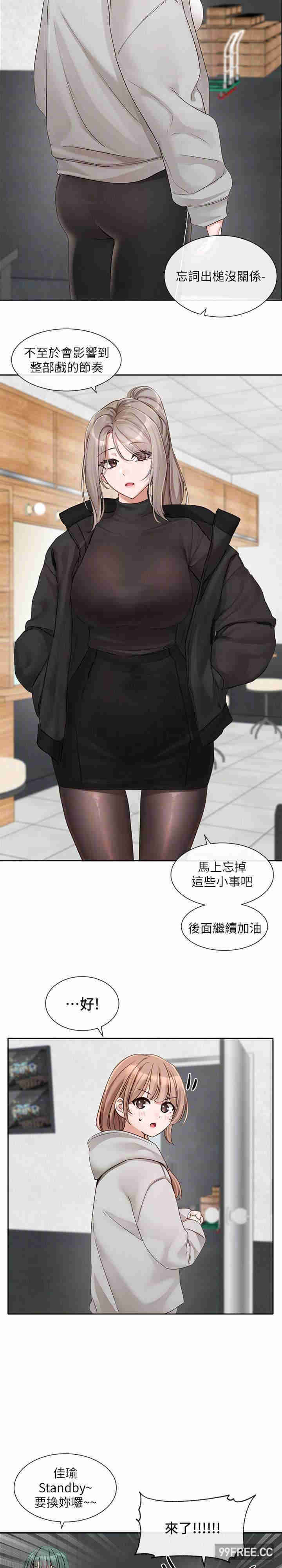 社团学姐