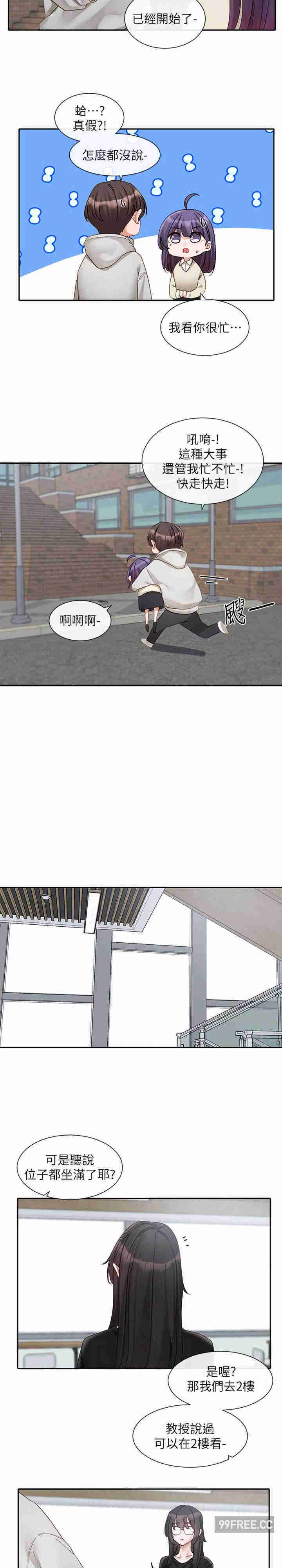 社团学姐