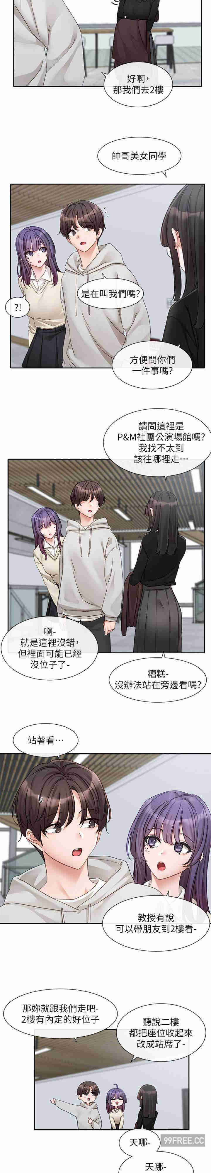 社团学姐