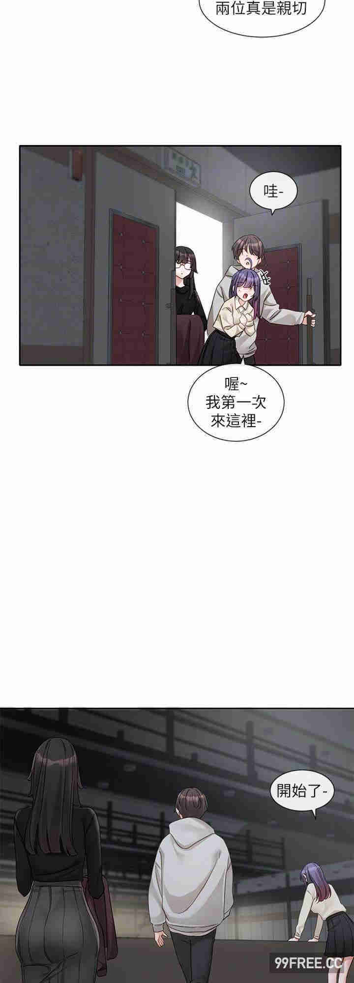 社团学姐