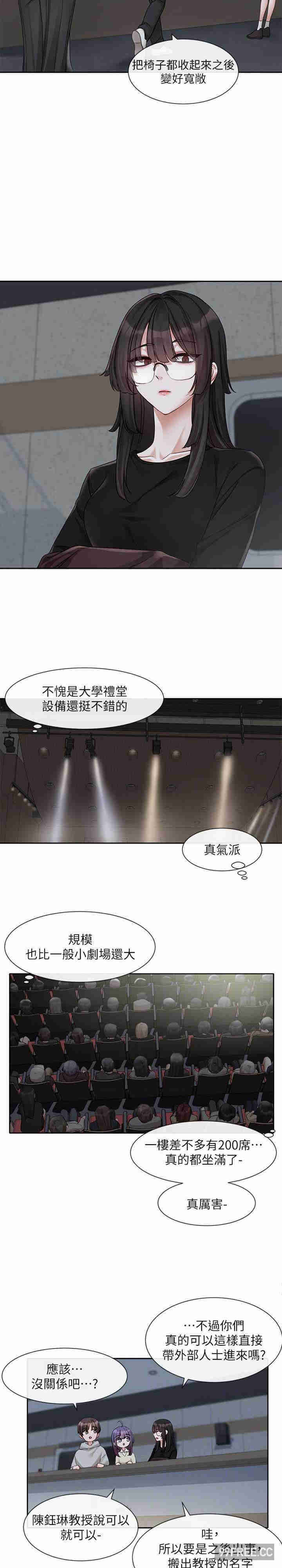 社团学姐