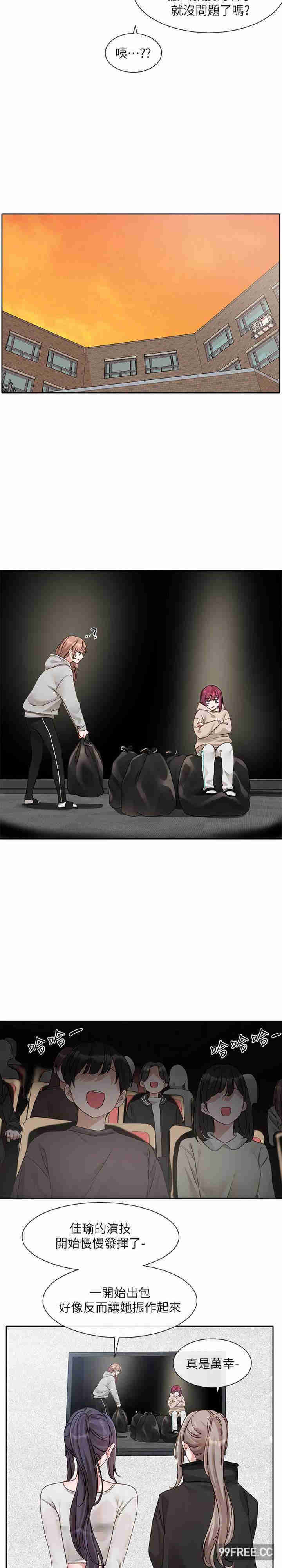 社团学姐