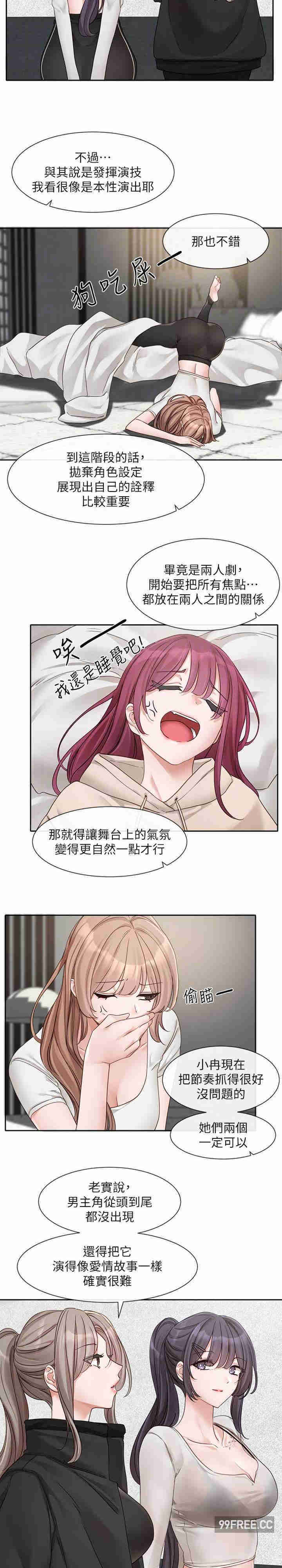 社团学姐