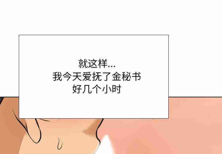 同事换换爱