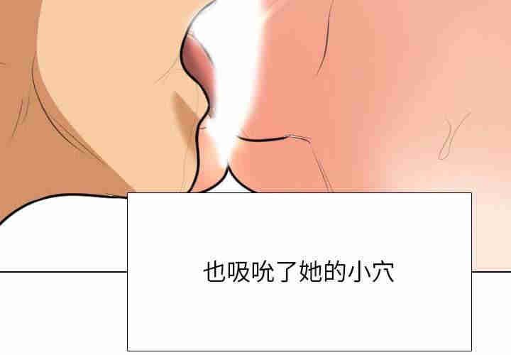 同事换换爱