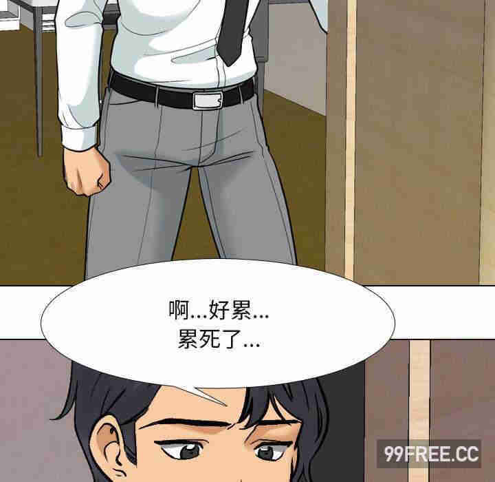 同事换换爱