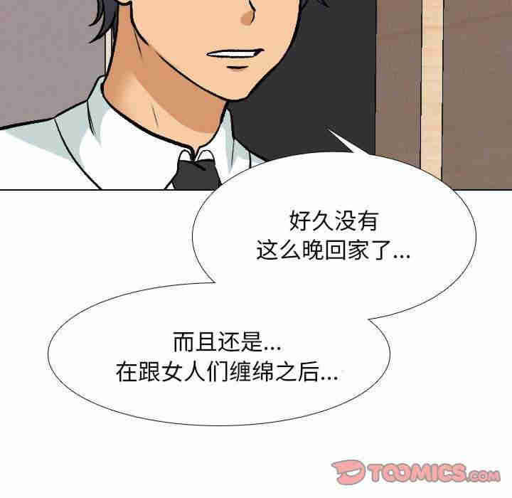同事换换爱