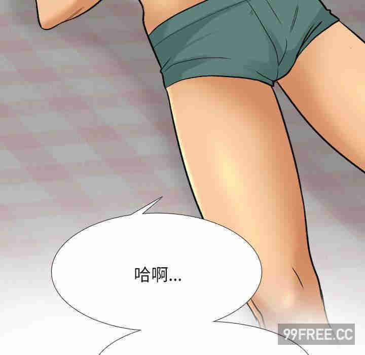 同事换换爱