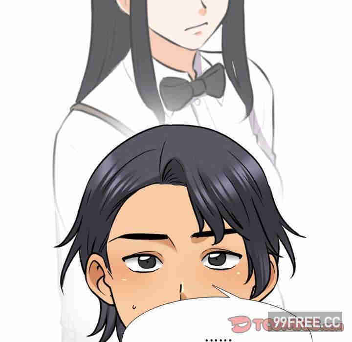 同事换换爱