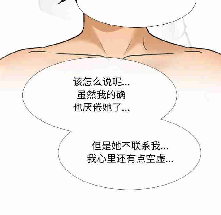 同事换换爱