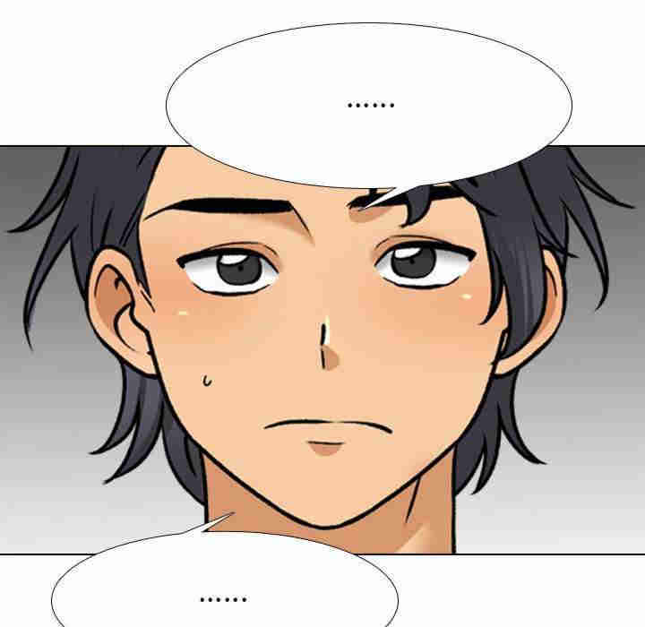 同事换换爱