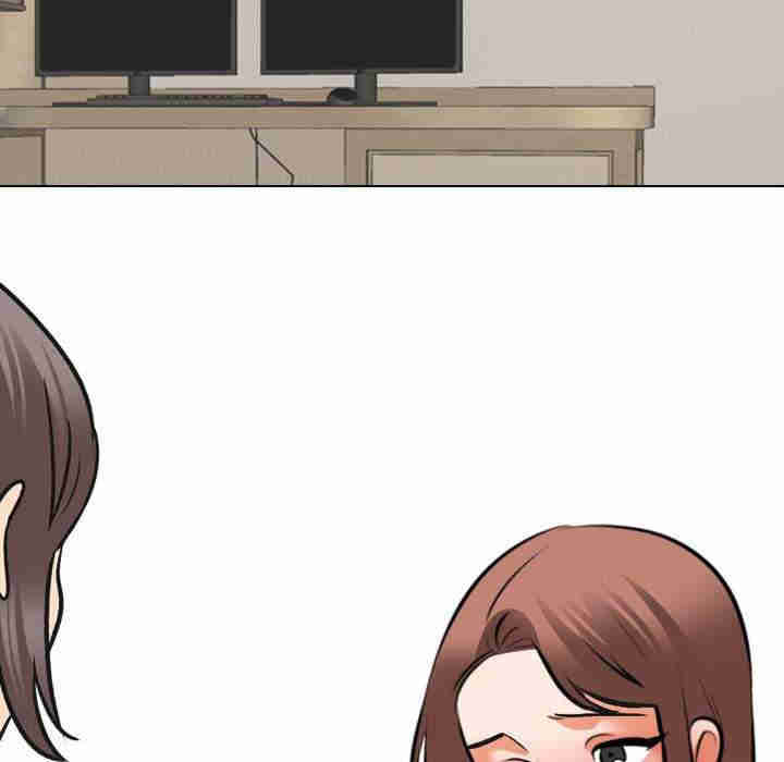 同事换换爱