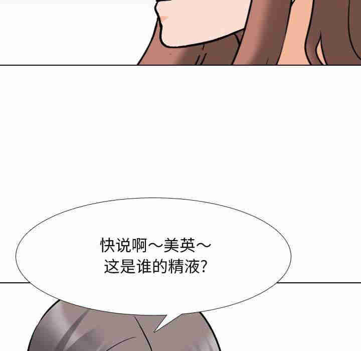同事换换爱