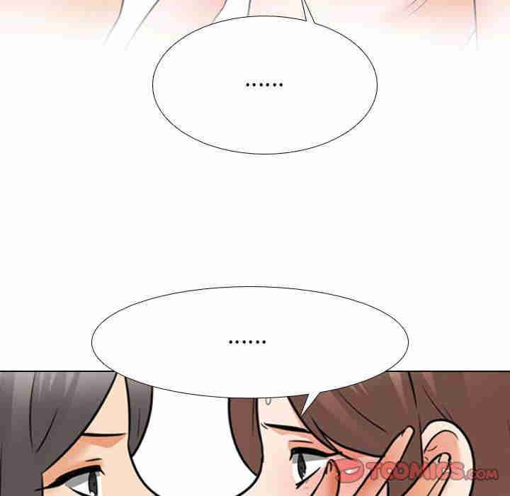 同事换换爱