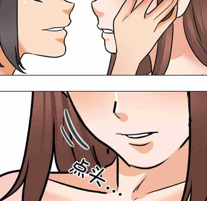同事换换爱