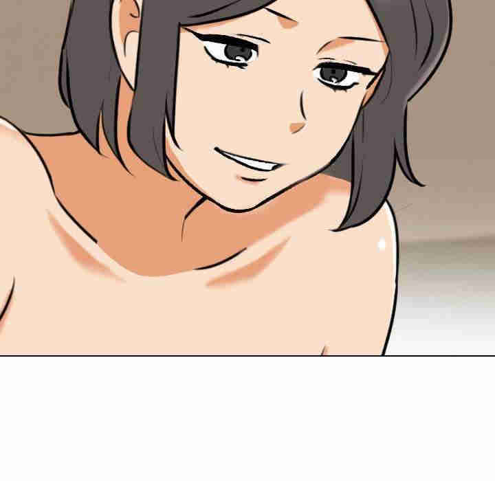 同事换换爱
