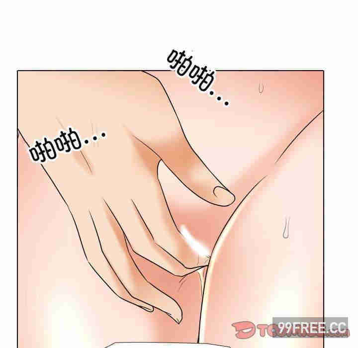 同事换换爱