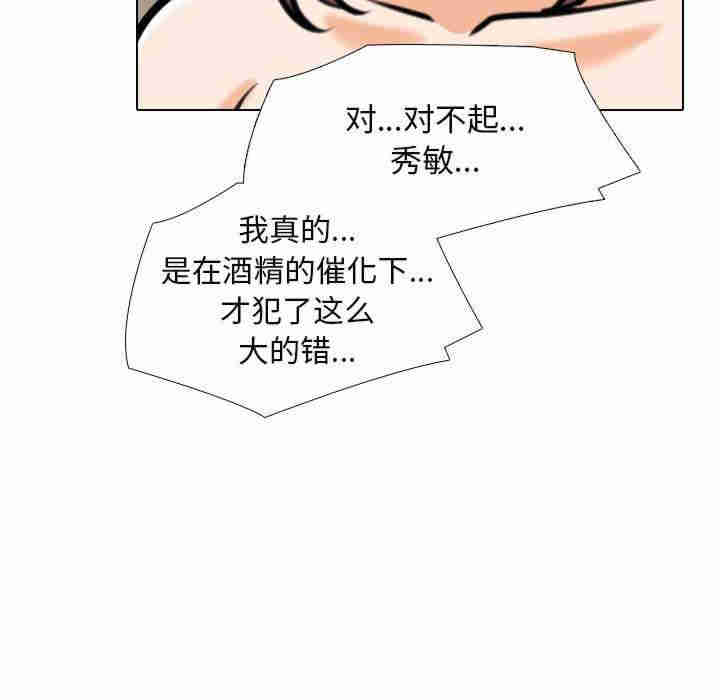 同事换换爱