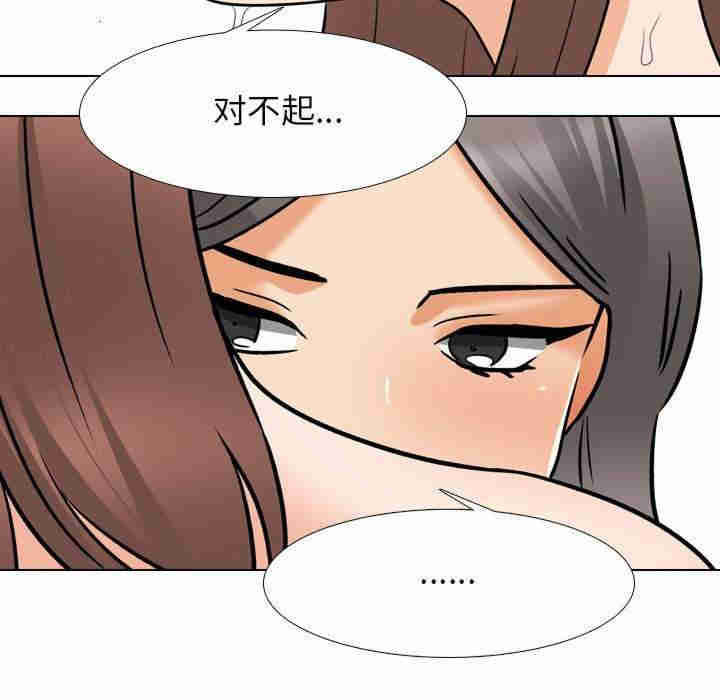 同事换换爱