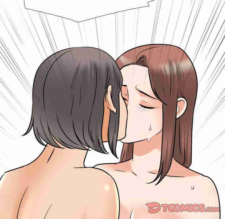 同事换换爱