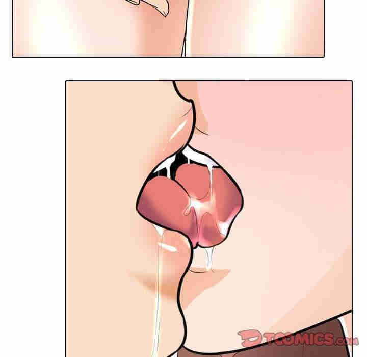 同事换换爱